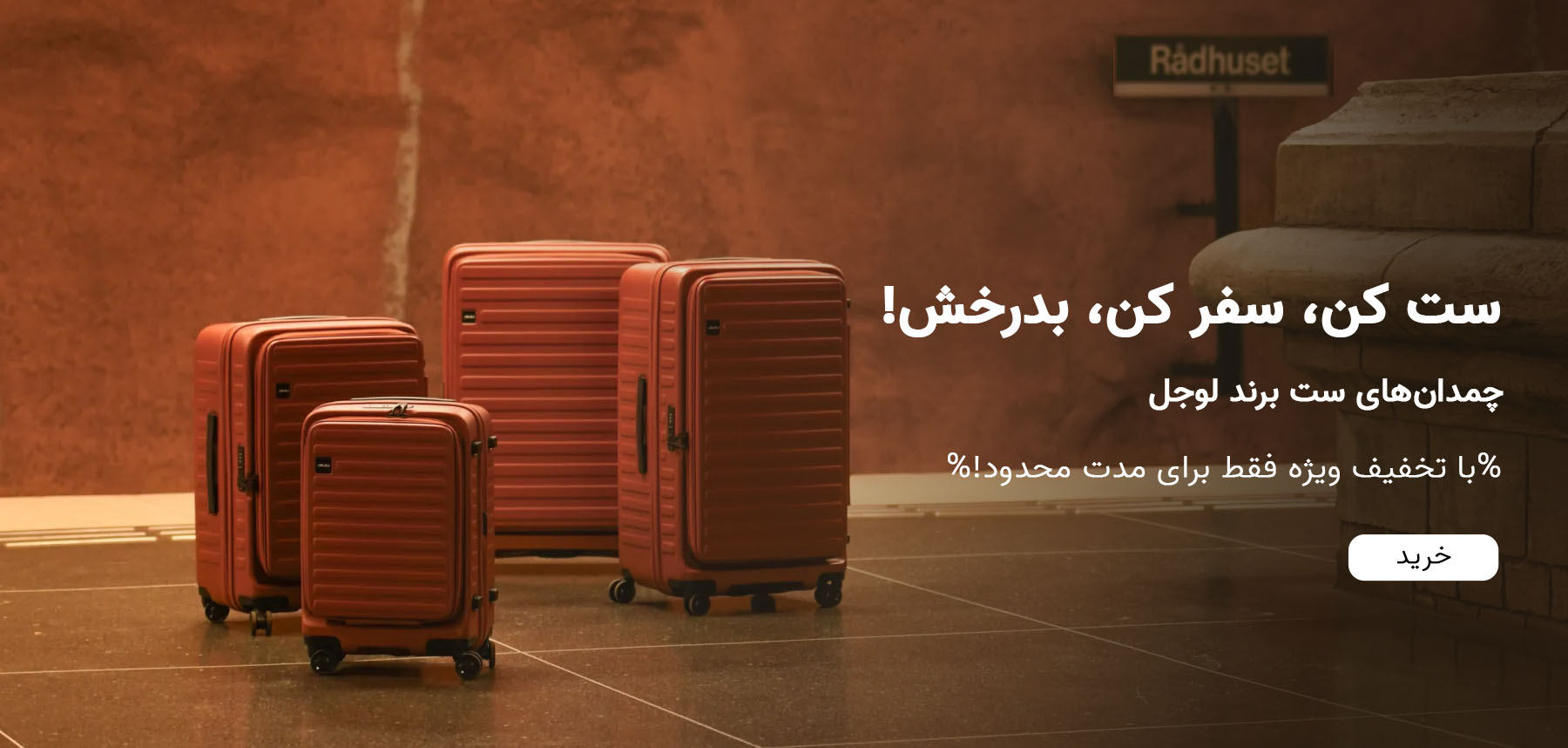 بنر-موبایل-4