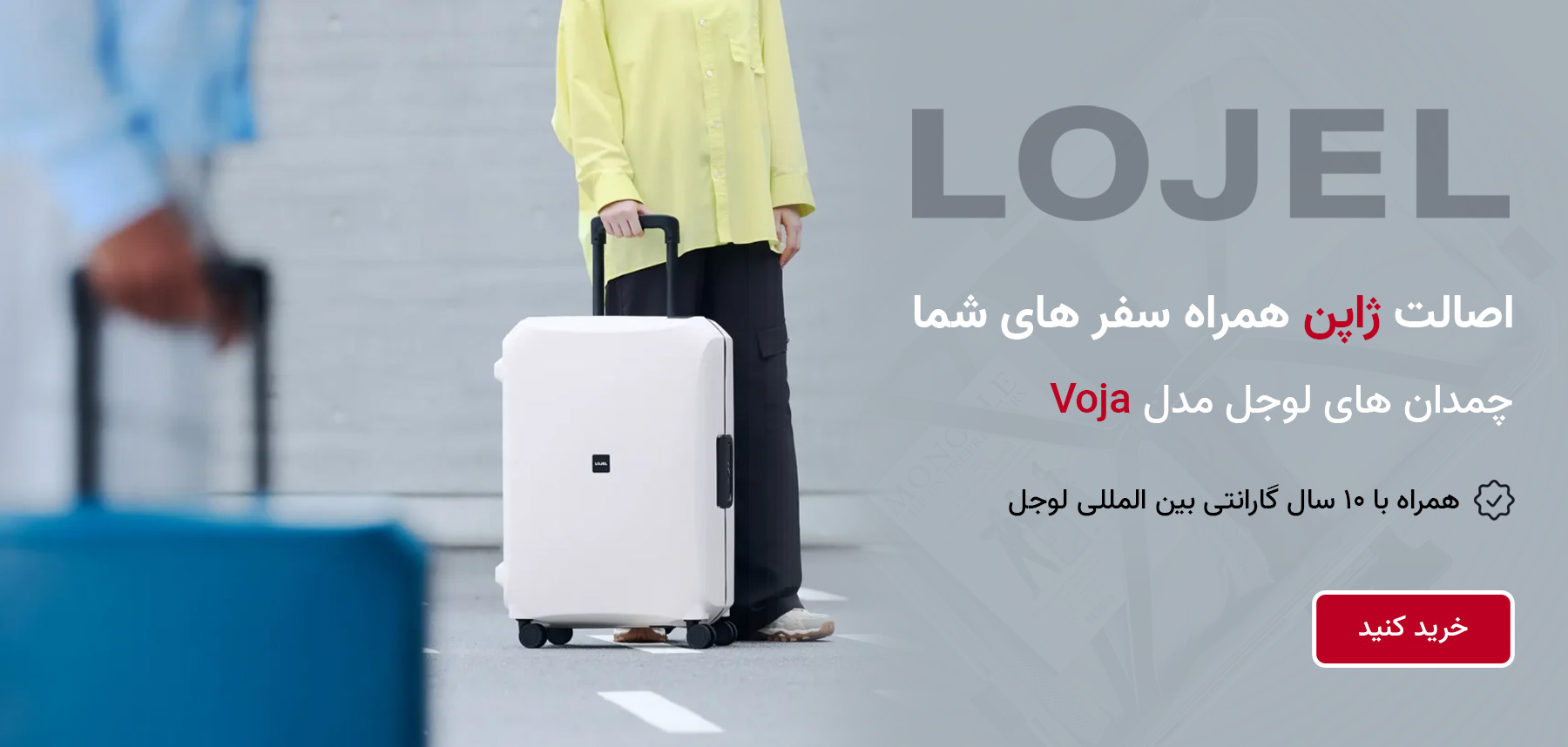 lojel voja 140406